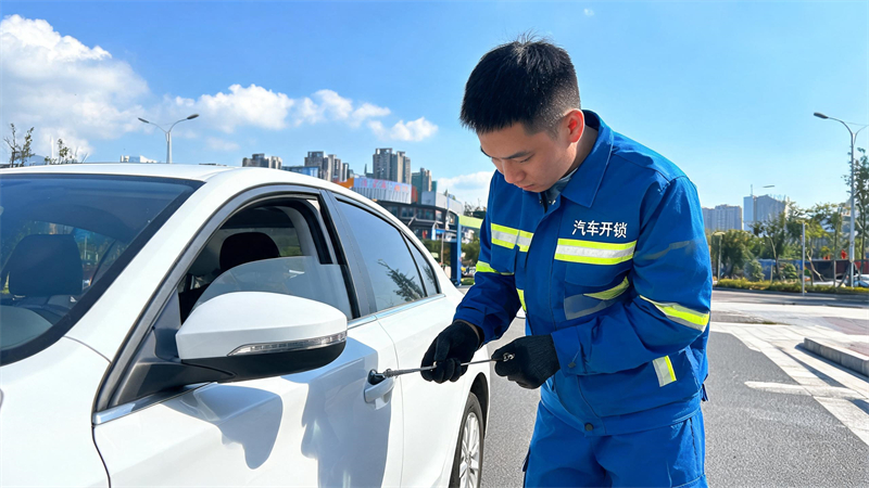新疆 汽车开锁